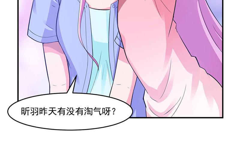第50话既然喜欢，就去争取！5