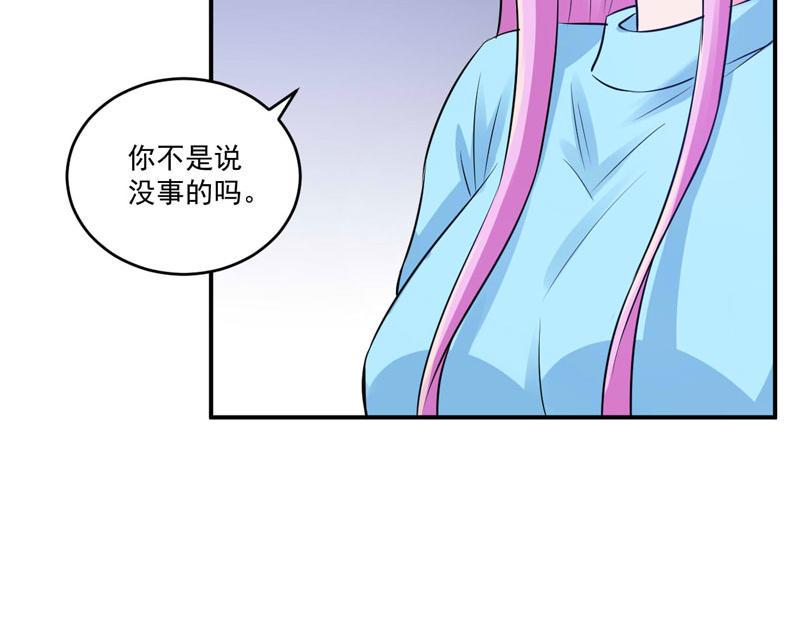 第83话重伤未醒30