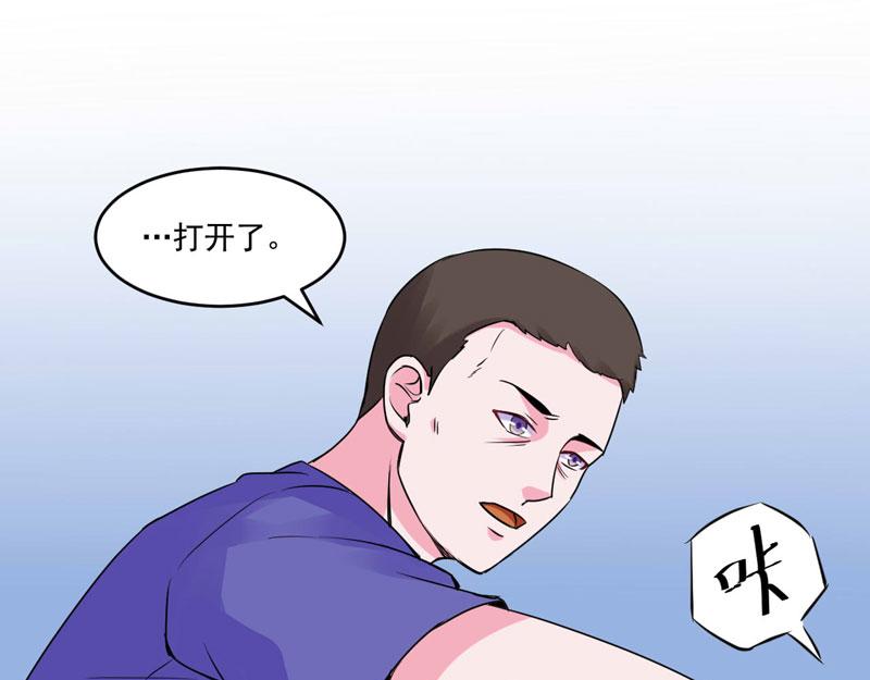 第59话黑豹逃跑15