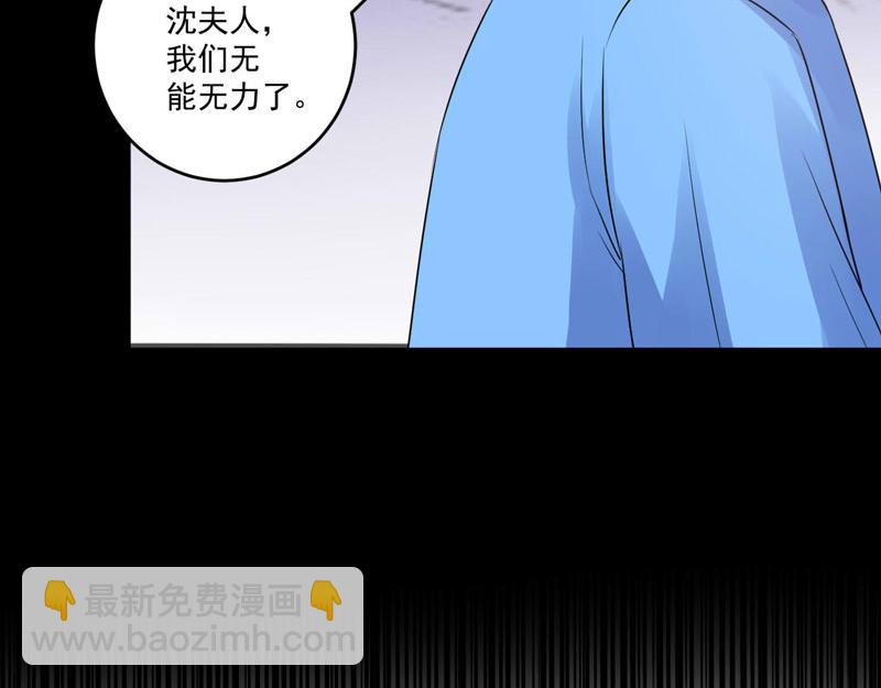 第82话我想过去看看他51