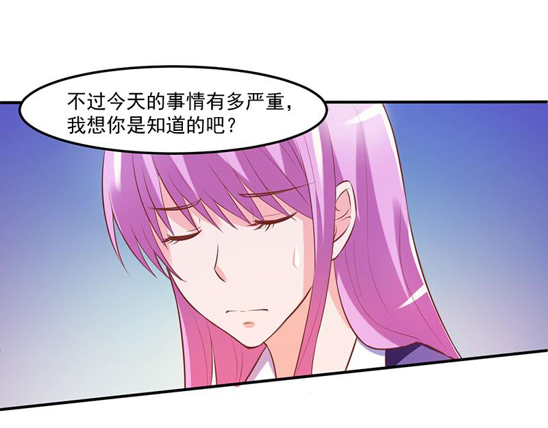 第41话希宁，好久不见69
