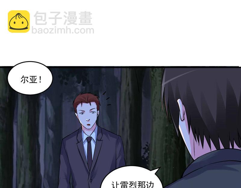 第78话别碰我！52