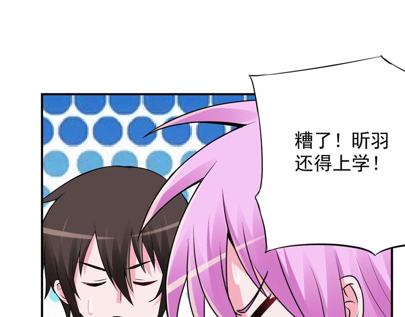 第73话我怎么会这样47