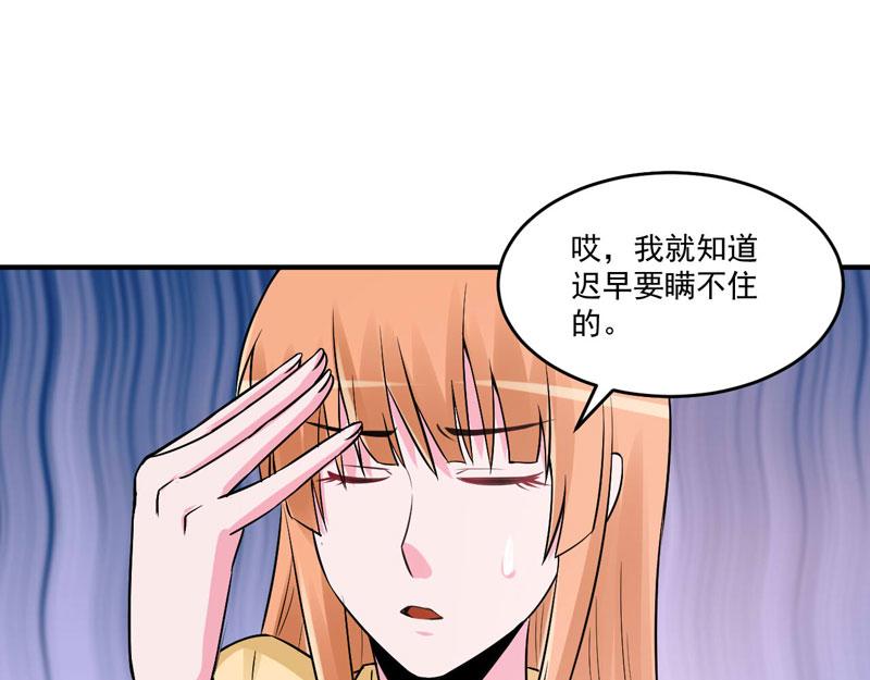 第82话我想过去看看他63