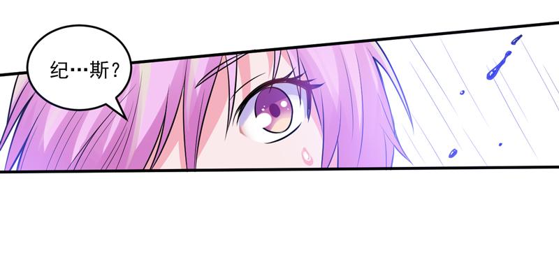 第81话中枪40