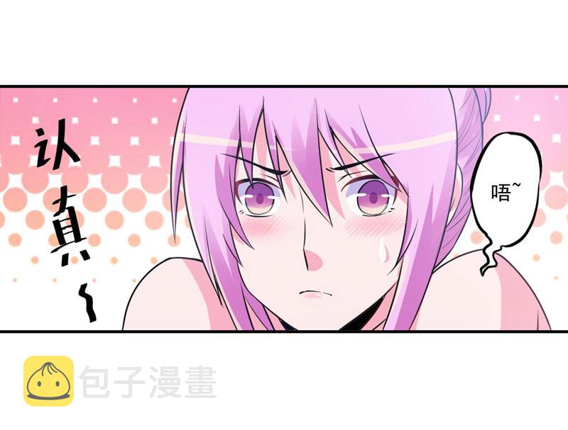第85话婚礼4