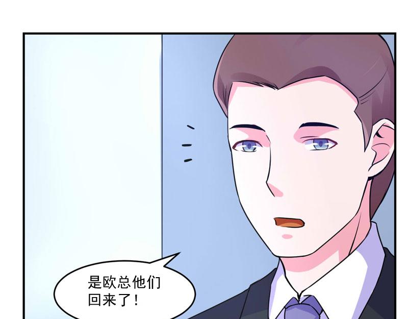 第56话求饶67