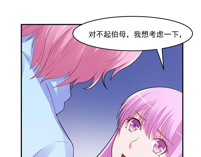 第42话认清自己的心14