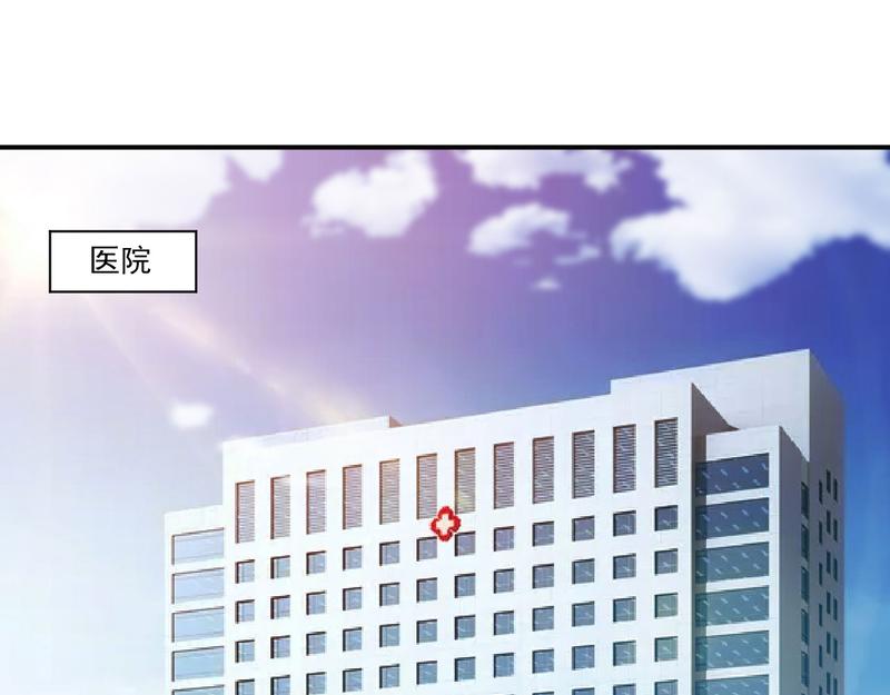 第34话我是孩子的父亲13