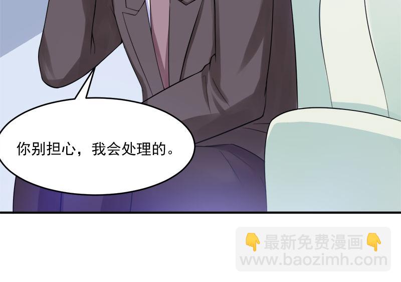 第42话认清自己的心35