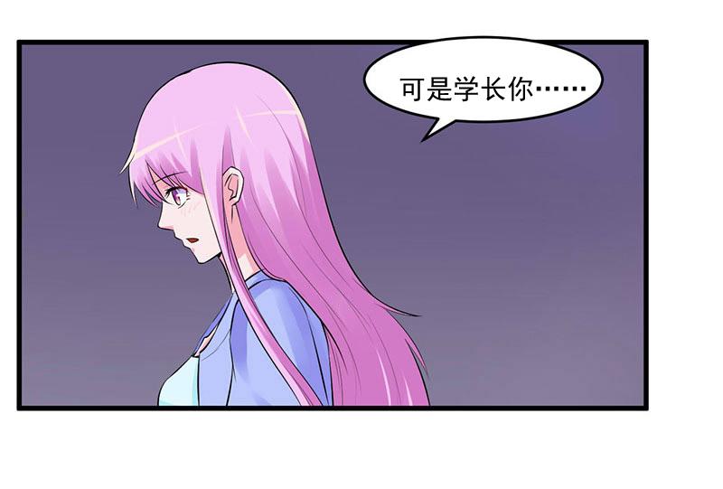 第46话唐母出事52