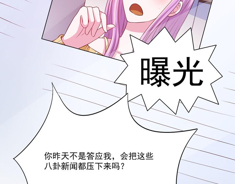 第33话昕羽受伤了？8