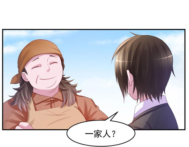 第22话 唐母的刁难17