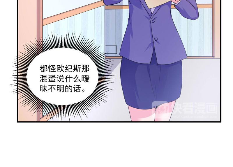 第64话合作受阻3