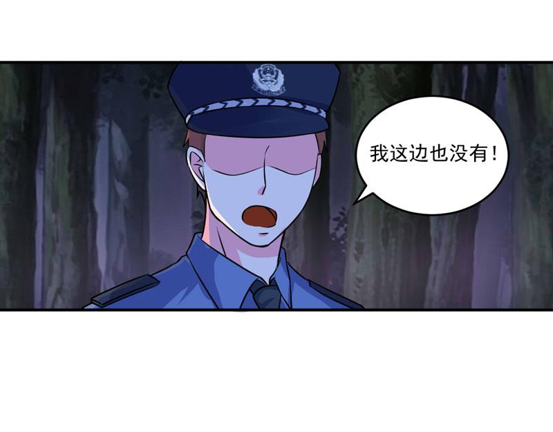 第78话别碰我！38
