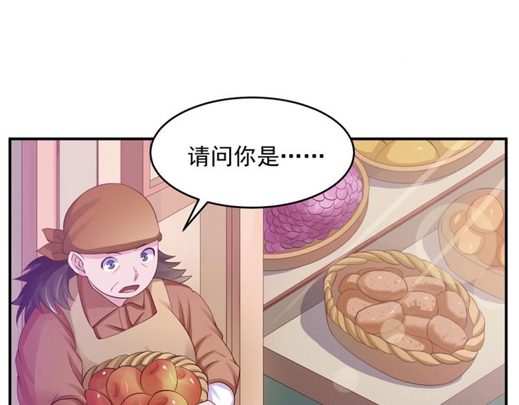 第22话 唐母的刁难10