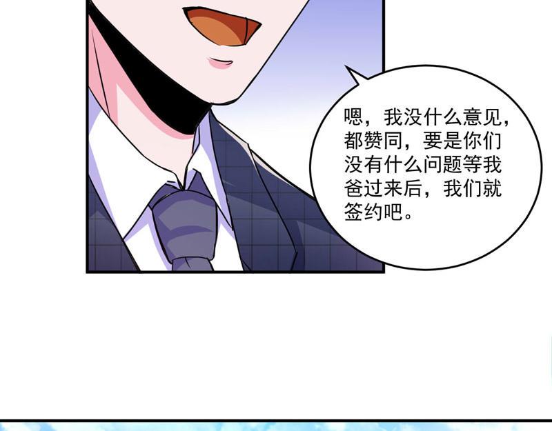 第67话东窗事发19