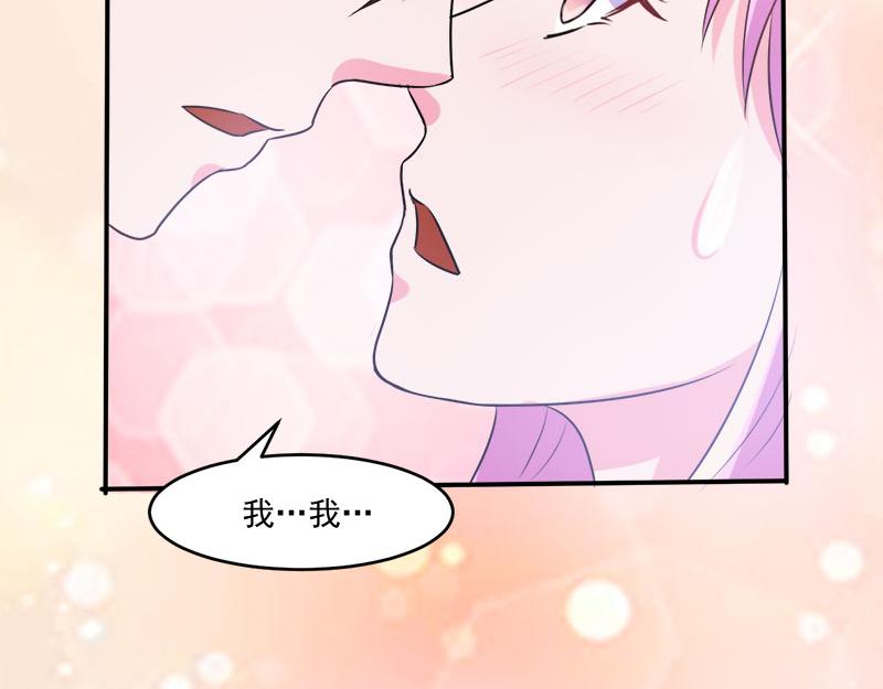 第42话认清自己的心98