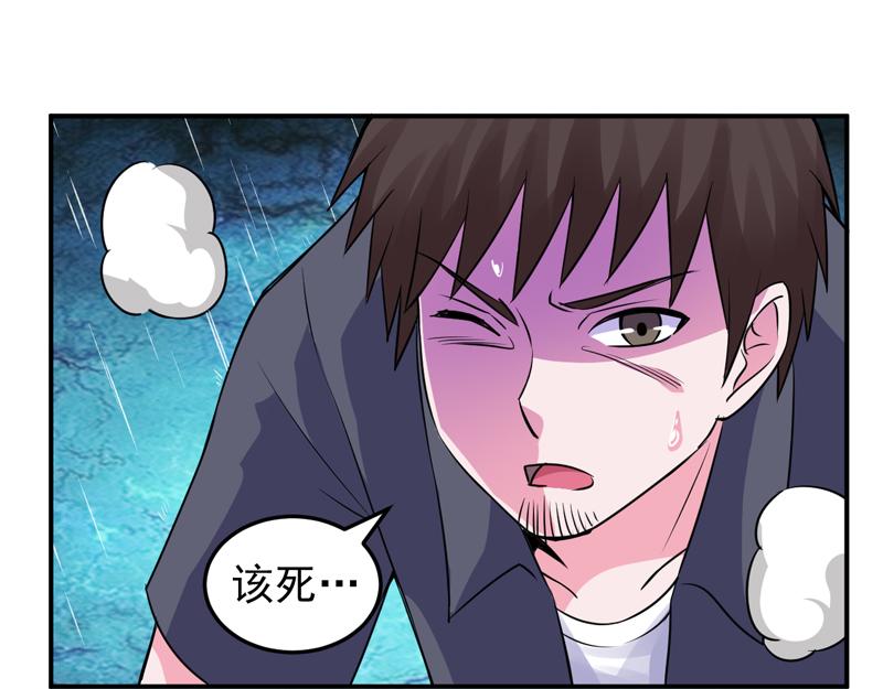 第81话中枪25