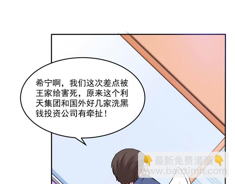 第68话报应41