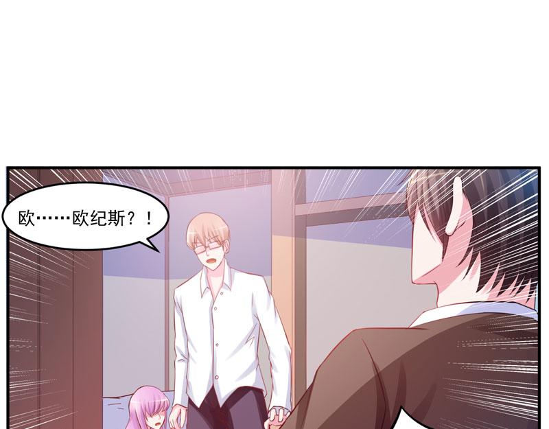 第26话陌生的唐逸辰48