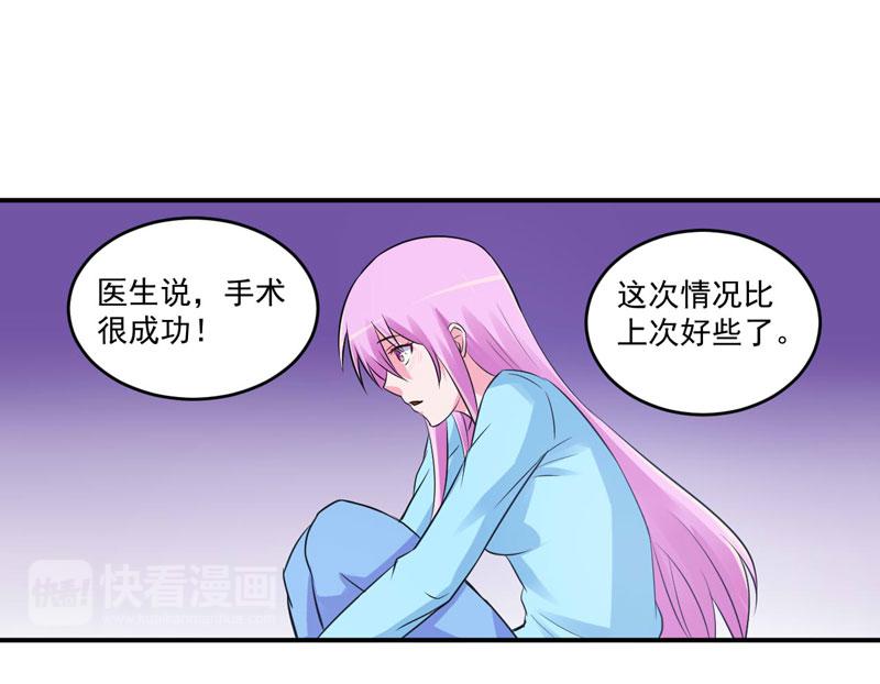 第83话重伤未醒61