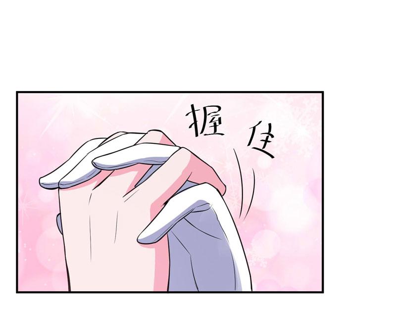 第87话 你怀了谁的孩子63