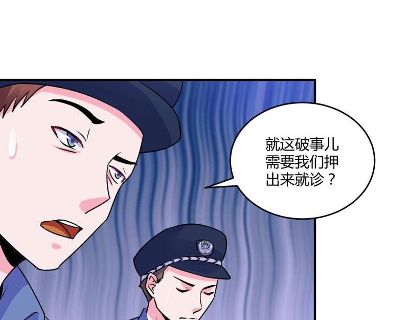 第58话劫狱车44
