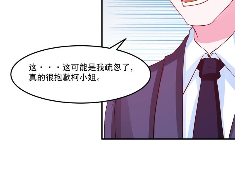 第33话昕羽受伤了？14
