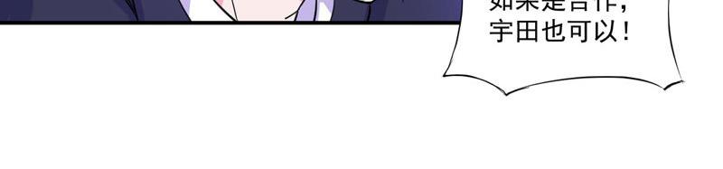 第63话有没有想我？29