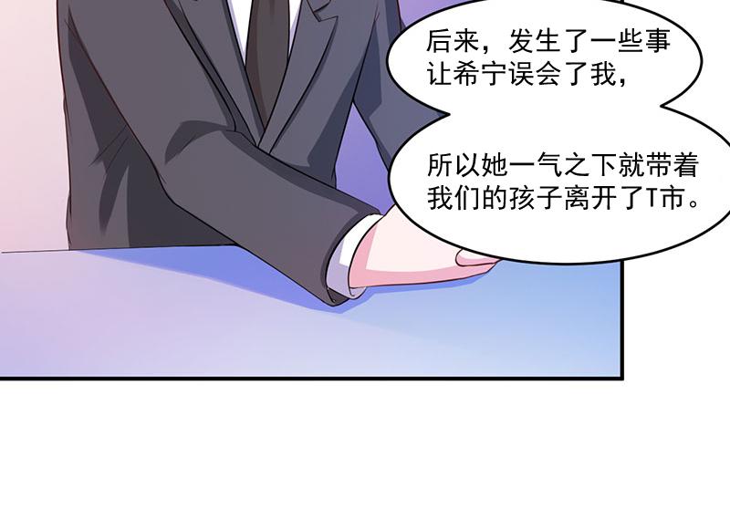 第43话记者招待会39