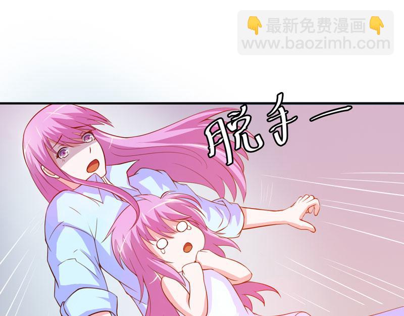 第33话昕羽受伤了？62