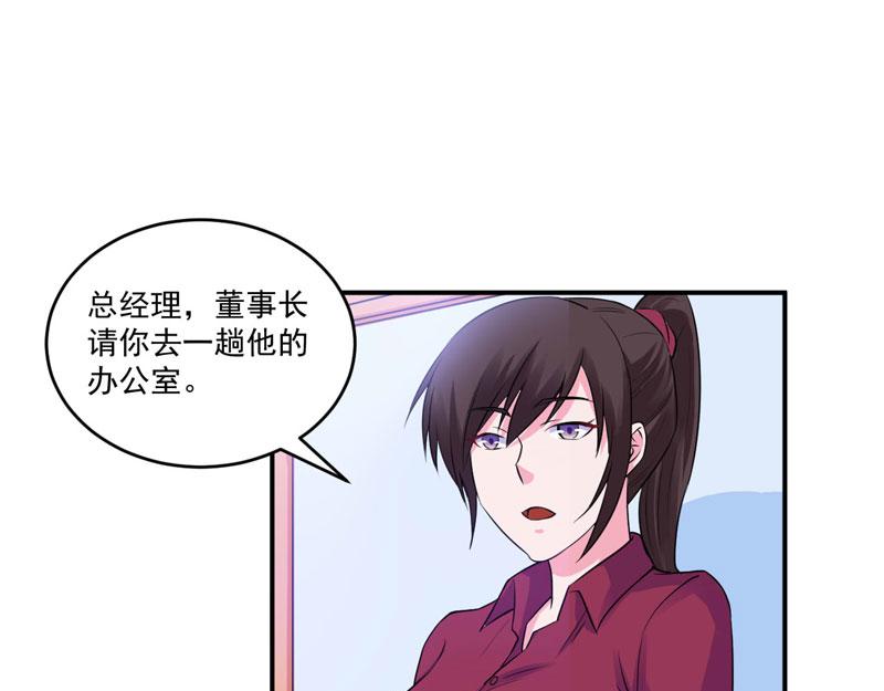 第66话合作愉快8