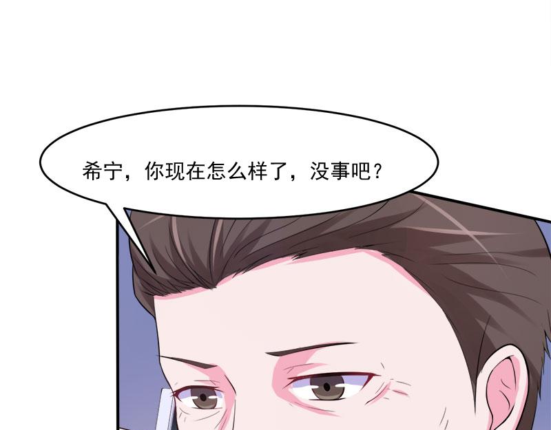 第42话认清自己的心28