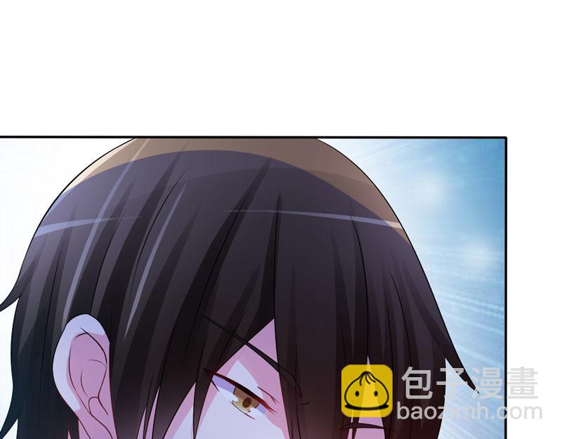 第31话他有碰过你吗？74