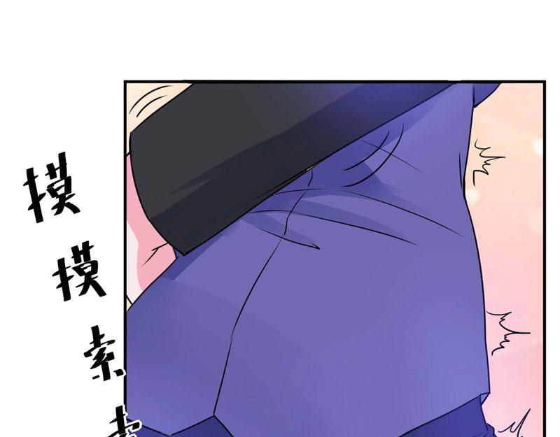 第70话你能要点脸吗？66
