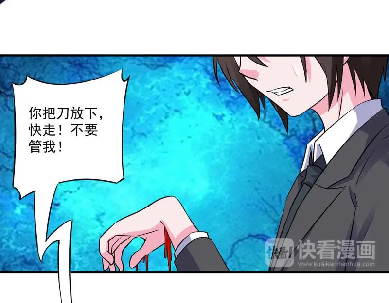 第80话要见血才行25
