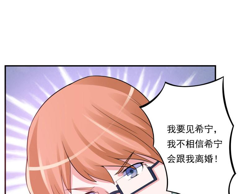 第30话索赔79