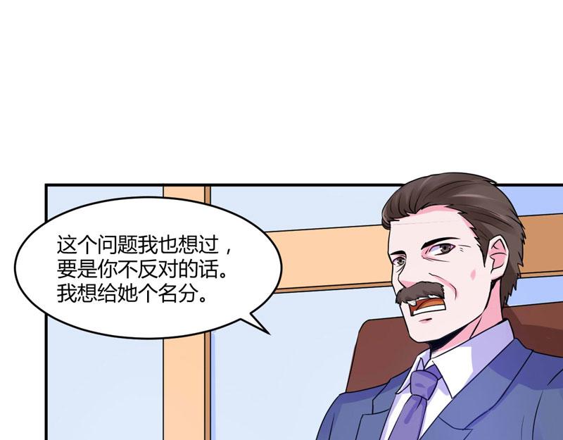 第58话劫狱车22