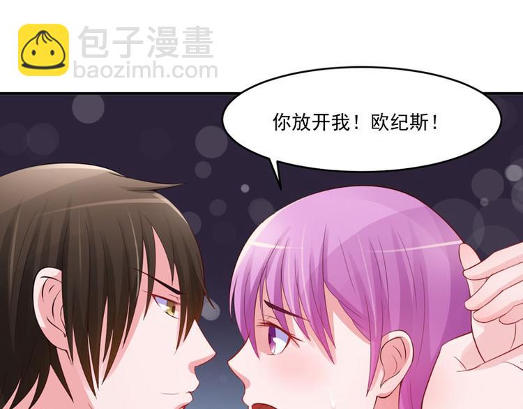 第24话 你只能是我的！57