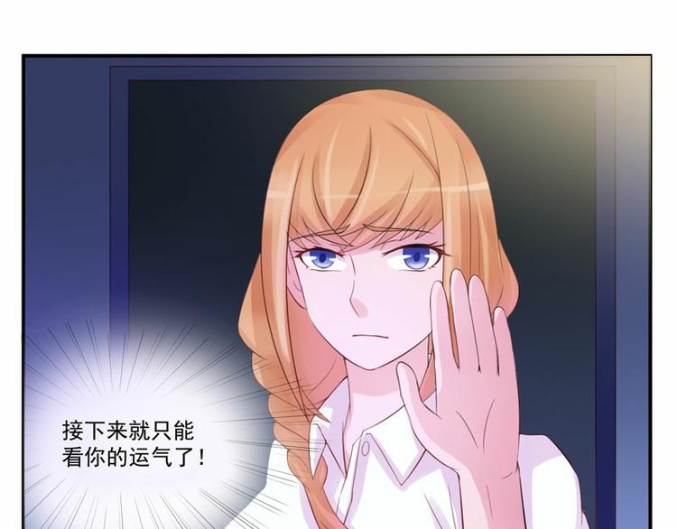 第13话 逃跑52