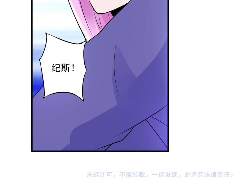 第60话跟踪69
