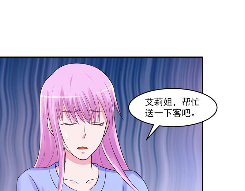 第45话隔阂30