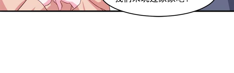 第38话柯希宁，我们来日方长25