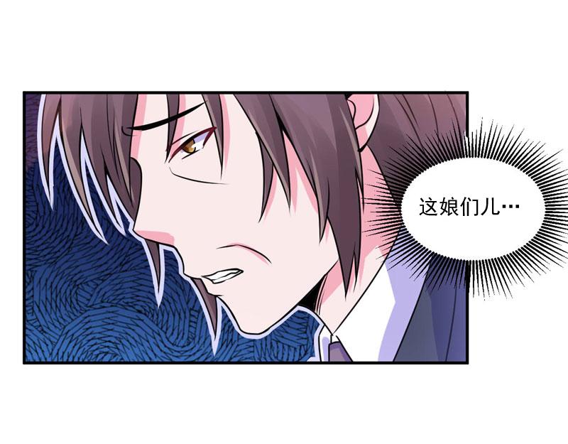 第54话应酬79