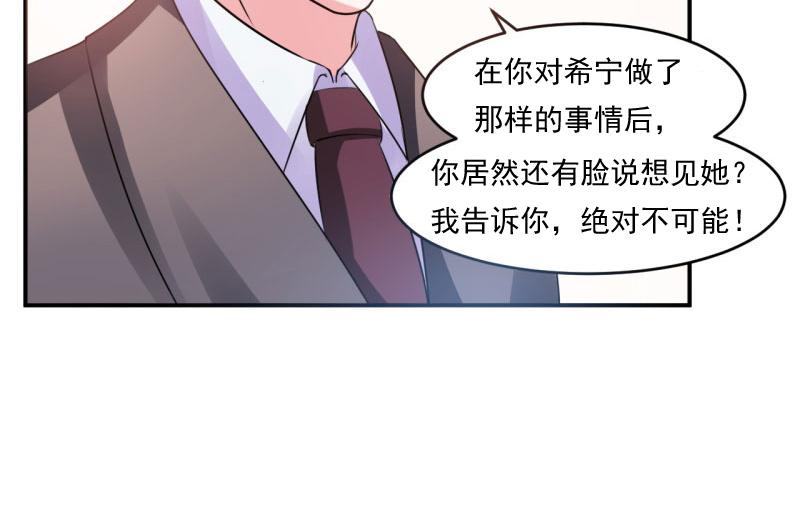 第30话索赔83