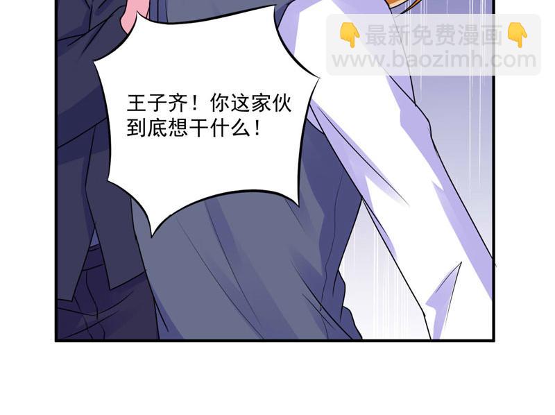 第60话跟踪25