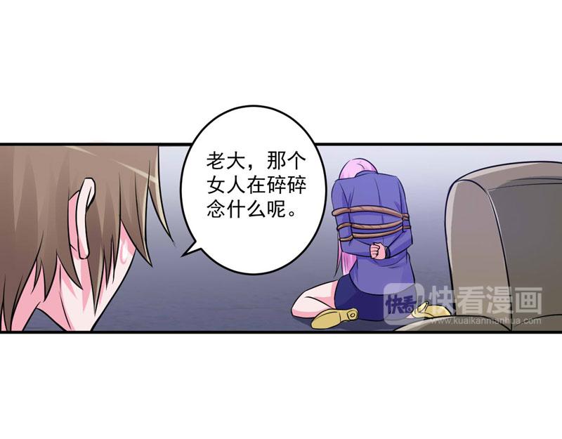 第76话付出代价57