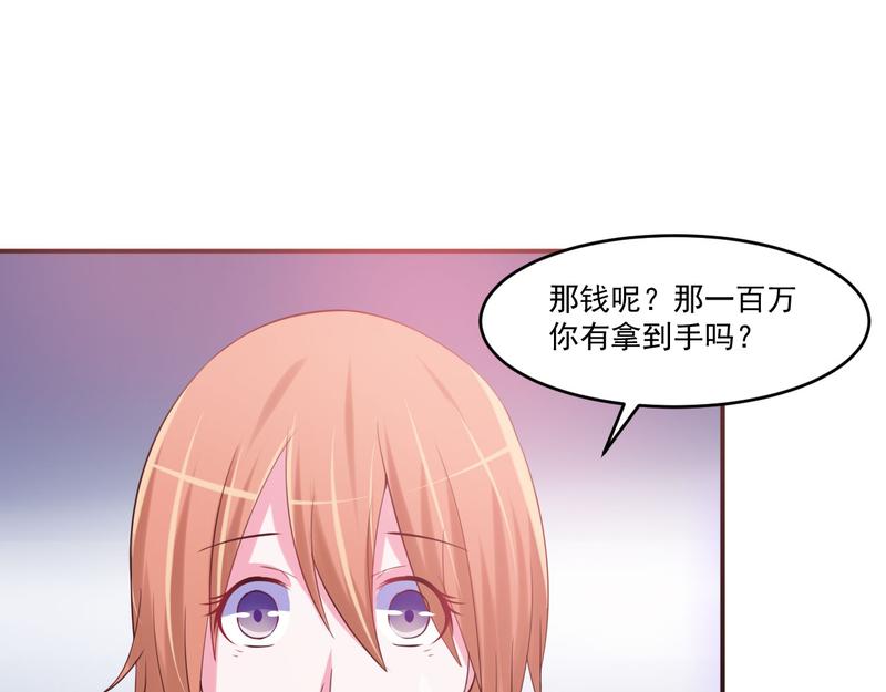 第37话昕羽一定会没事的6