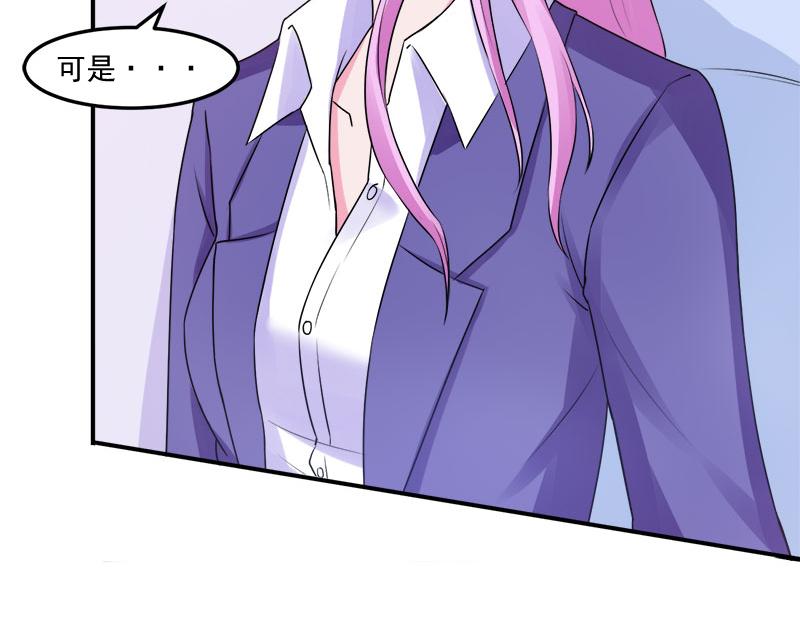 第42话认清自己的心64